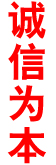 防爆烘箱誠信為本