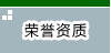 Y|(zh)su(y)